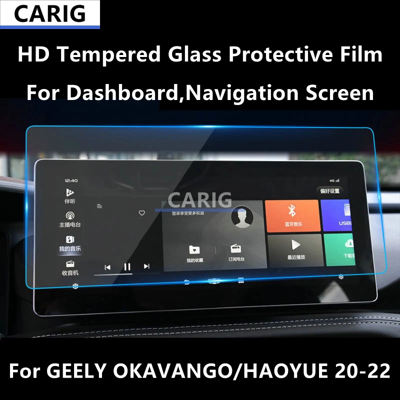 For GEELY OKAVANGO/HAOYUE 20-22 Dashboard,Navigation Screen HD Tempered Glass Protective Film Anti-scratch Repair Accessories
For GEELY OKAVANGO/HAOYUE 20-22 Dashboard,Navigation Screen HD Tempered Glass Protective Film Anti-scratch Repair Accessories