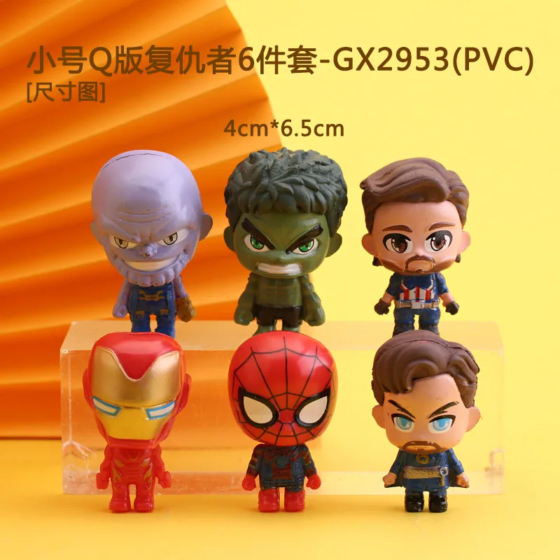 6pcs/Set Q Version Of The Avengers Alliance Thanos Iron Man Little Figurine Car Ornament Decoration
6pcs/Set Q Version Of The Avengers Alliance Thanos Iron Man Little Figurine Car Ornament Decoration