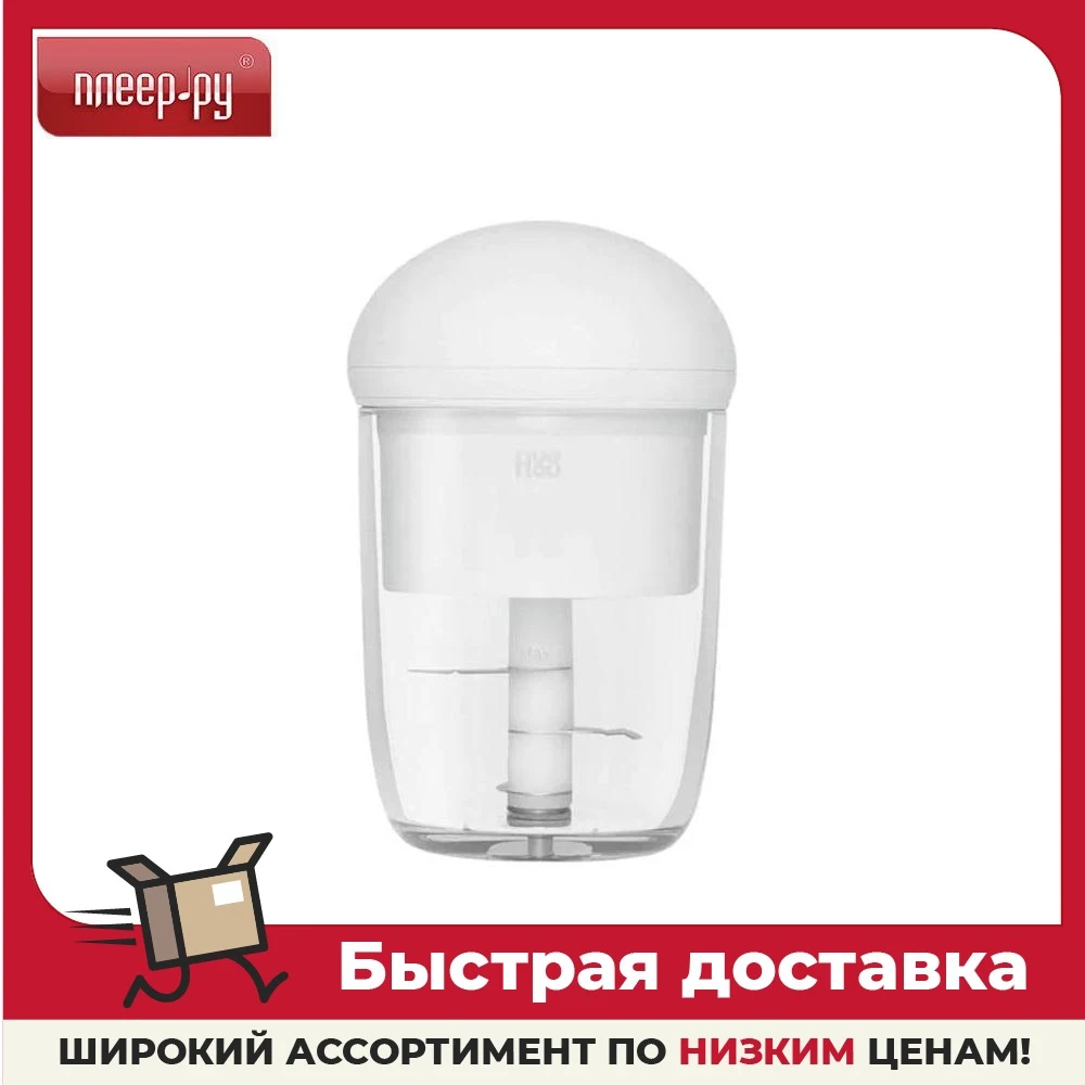 Блендер HuoHou Wireless Electric Mixer White HU0182 | Бытовая техника