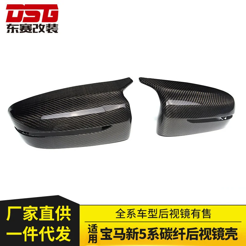 for Bmw 5-series 7-series G30g38g11g12 Modifed for Horn Type Carbon Fiber Rear View Mirror Cover Bmw Rear View Mirror 
for Bmw 5-series 7-series G30g38g11g12 Modifed for Horn Type Carbon Fiber Rear View Mirror Cover Bmw Rear View Mirror