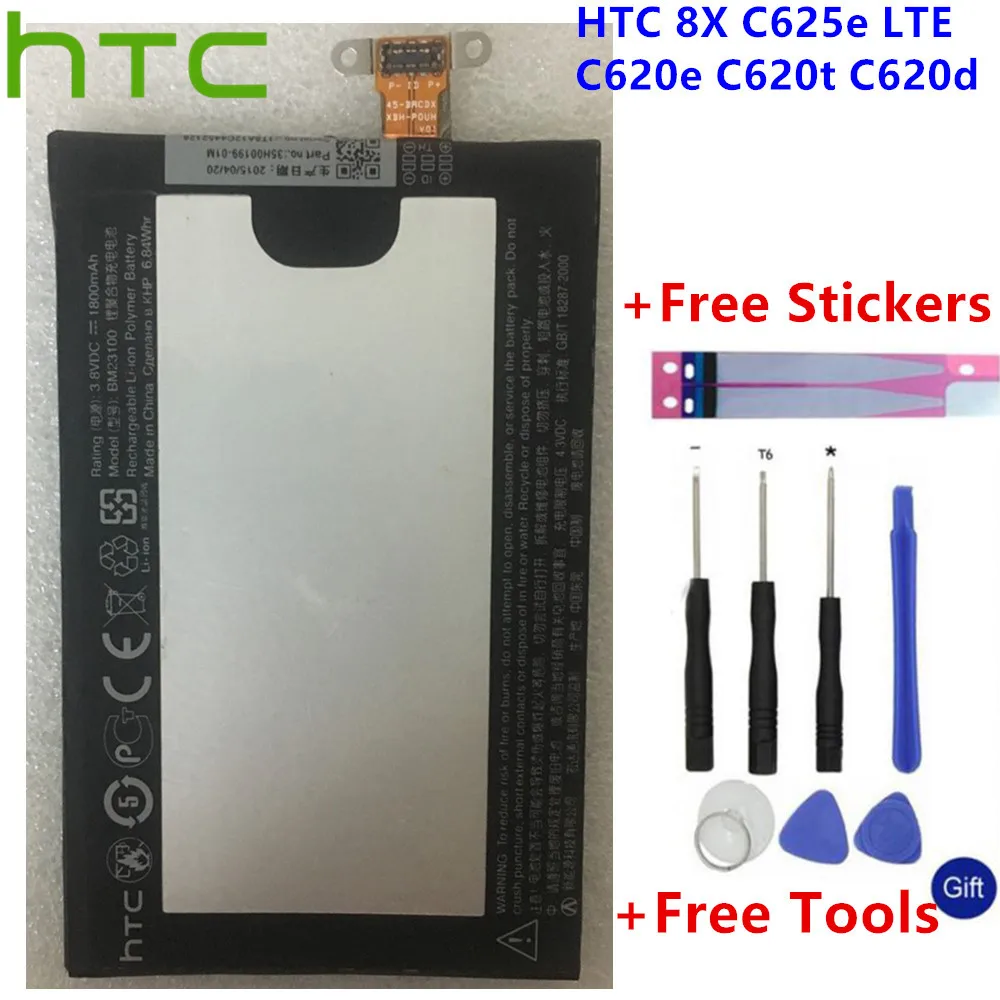 1800mAh BM23100 Battery For HTC 8X C625e LTE C620e C620t C620d Accord Phone Rechargeable Batteria With Repair Tools +Stickers
1800mAh BM23100 Battery For HTC 8X C625e LTE C620e C620t C620d Accord Phone Rechargeable Batteria With Repair Tools +Stickers