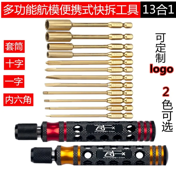 Drone repair tool Allen wrench T20/T30 accessories T40 model aircraft screwdriver Daquan
Drone repair tool Allen wrench T20/T30 accessories T40 model aircraft screwdriver Daquan