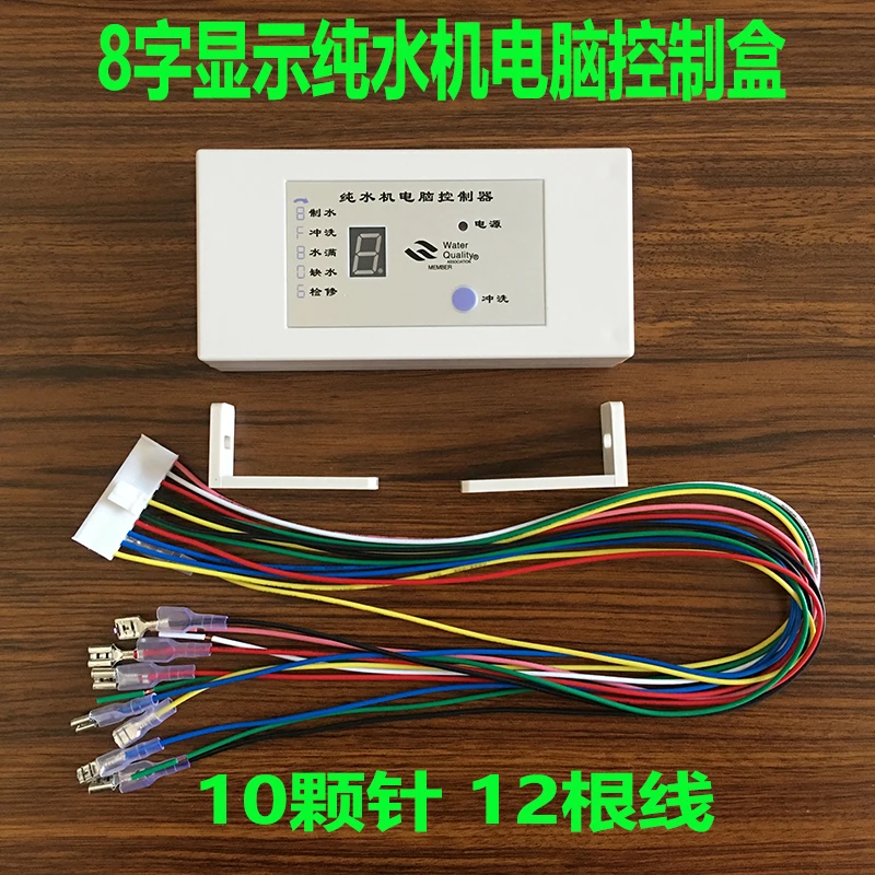 Computer Control Board of Water Purifier 24v8 Character Computer Board Eight Character Computer Box Water Purifier Eight Charact
Computer Control Board of Water Purifier 24v8 Character Computer Board Eight Character Computer Box Water Purifier Eight Charact