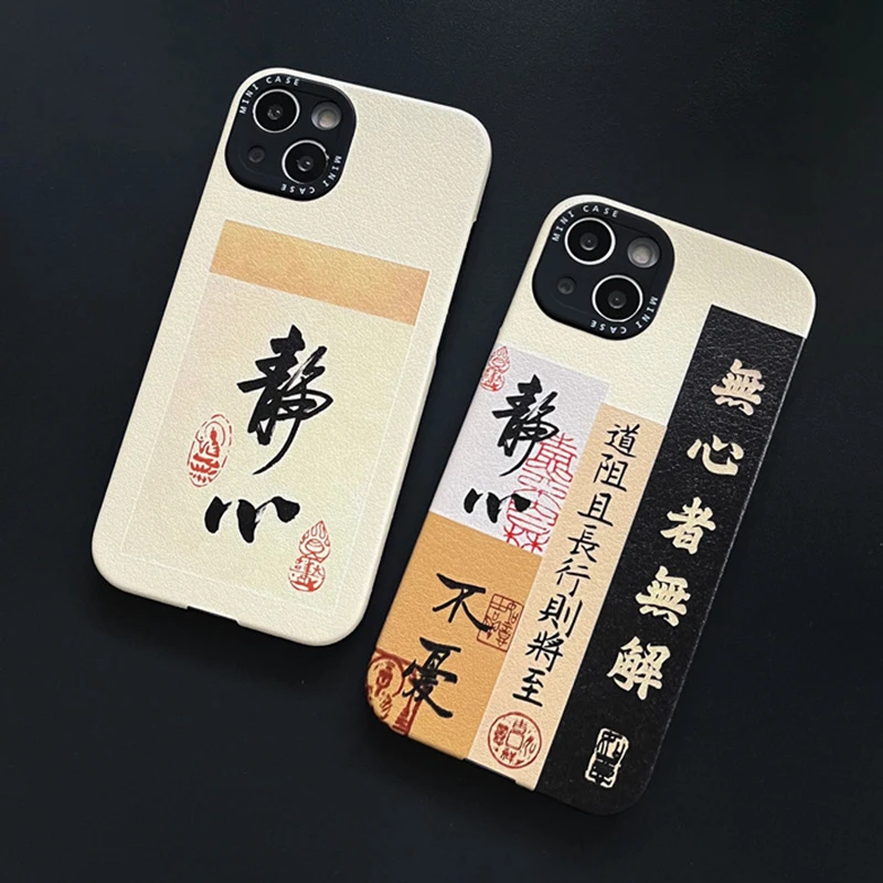 Chinese Greeting Calligraphy Phone Case Cover for IPhone 7 8 14 Plus 11 12 13 14 Pro X XR XS Max Shockproof Case for IPhone 14
Chinese Greeting Calligraphy Phone Case Cover for IPhone 7 8 14 Plus 11 12 13 14 Pro X XR XS Max Shockproof Case for IPhone 14