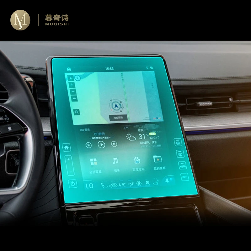 For Hyundai Custo 2021-2022 Navigation Screen Anti-Scratch Protector Computer Film Car Interior Accessories Tempered Glass
For Hyundai Custo 2021-2022 Navigation Screen Anti-Scratch Protector Computer Film Car Interior Accessories Tempered Glass