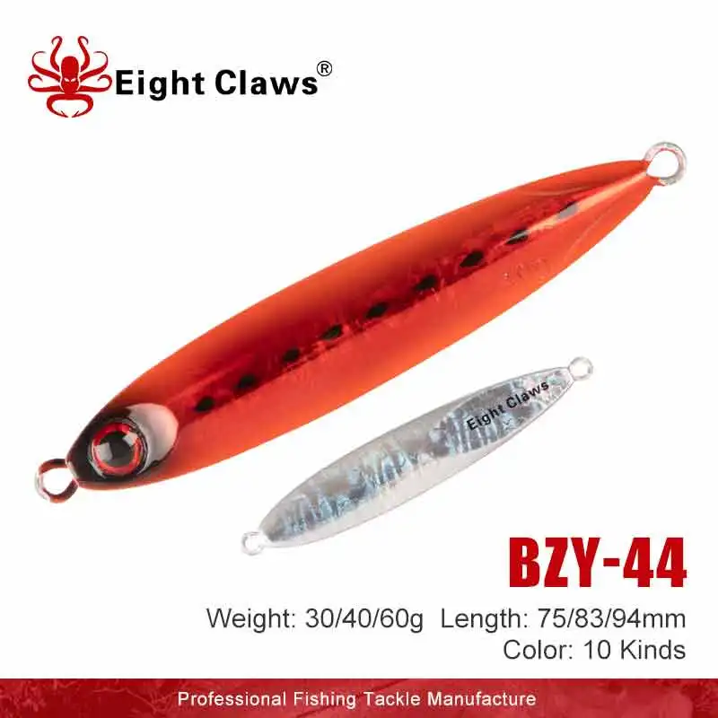 EIGHT CLAWS Slow Pitch Jig Bait Metal Fishing Lure 30g 40g 60g Shore Casting Spoon Artificial Swimbait Sea Fishing Metal Appât 
EIGHT CLAWS Slow Pitch Jig Bait Metal Fishing Lure 30g 40g 60g Shore Casting Spoon Artificial Swimbait Sea Fishing Metal Appât