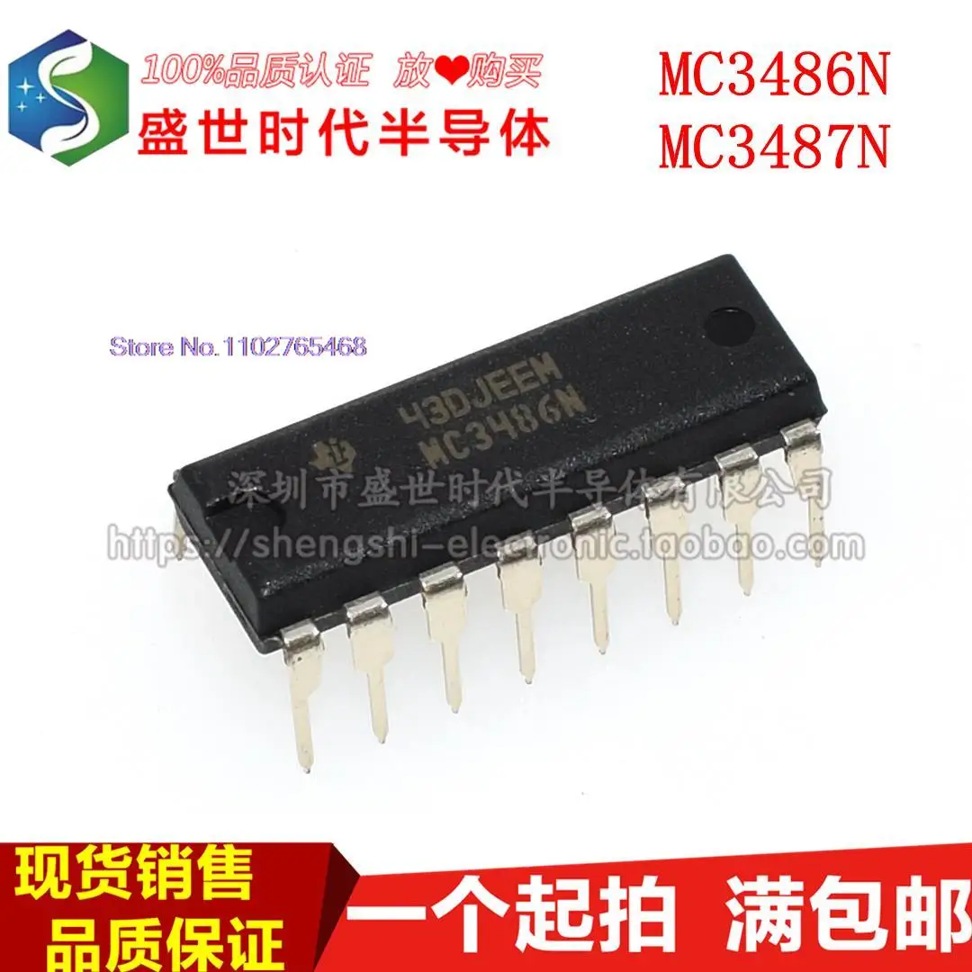 5 шт./партия, MC3486N MC3487N DIP-16 MC3486 MC3487
5 шт./партия, MC3486N MC3487N DIP-16 MC3486 MC3487