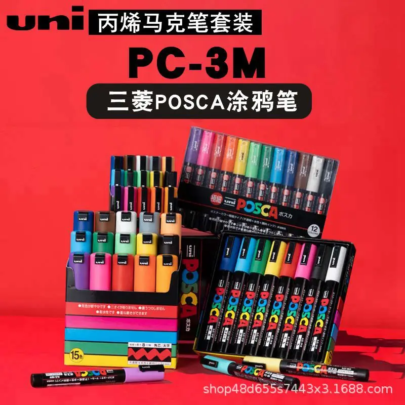 Uni Posca маркеры для рисования раньше для плаката граффити рисунок камень керамика металл арт подарок бесплатная доставка
Uni Posca маркеры для рисования раньше для плаката граффити рисунок камень керамика металл арт подарок бесплатная доставка