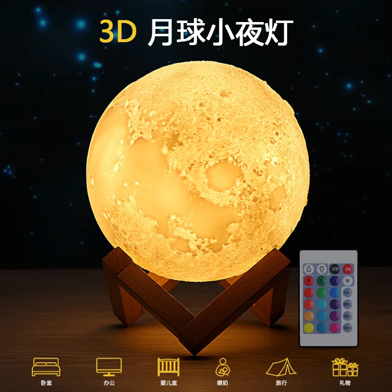 New 3D Stereo Moon Light USB Charging with Sleeping Remote Control 16 Color Touch Moon-Light Lamp
New 3D Stereo Moon Light USB Charging with Sleeping Remote Control 16 Color Touch Moon-Light Lamp