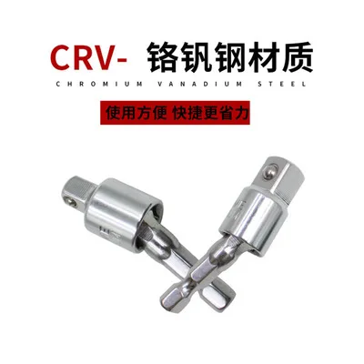 1/4" 3/8" 1/2" Electric Drill Socket Adapter for Impact Driver with Hex Shank to Square Socket Drill Bits Rotatable Extension
1/4" 3/8" 1/2" Electric Drill Socket Adapter for Impact Driver with Hex Shank to Square Socket Drill Bits Rotatable Extension