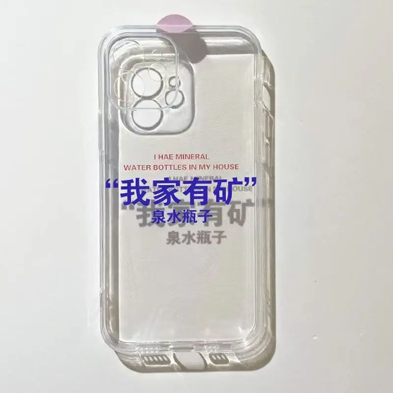 Funny Transparent Case For iPhone 13 Case Silicon For iPhone 11 12 13 Pro Max XR 7 8 11 Pro X XS Max Plus Mini Phone Cover
Funny Transparent Case For iPhone 13 Case Silicon For iPhone 11 12 13 Pro Max XR 7 8 11 Pro X XS Max Plus Mini Phone Cover
