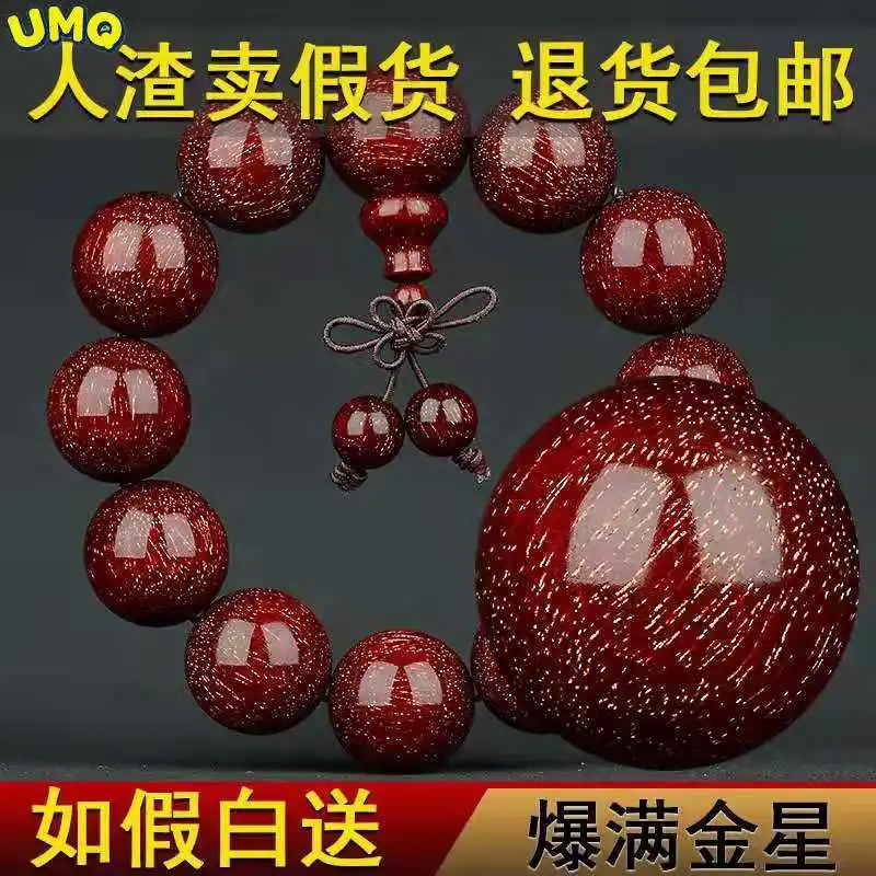 Натуральный индийский браслет из красного сандалового дерева с маленькими листьями 108 ожерелья с золотыми звездами гравировка бусинами Бу...
Натуральный индийский браслет из красного сандалового дерева с маленькими листьями 108 ожерелья с золотыми звездами гравировка бусинами Бу...