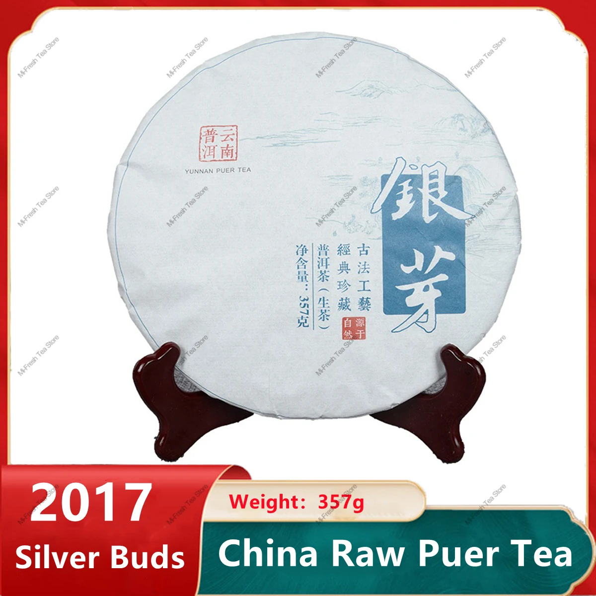 2017 Spring Tea Yunnan Specialty Puer Tea Old Tree Raw Tea Cake 357g Silver Bud Qizi Cake Tea Lose Weight Health Care
2017 Spring Tea Yunnan Specialty Puer Tea Old Tree Raw Tea Cake 357g Silver Bud Qizi Cake Tea Lose Weight Health Care