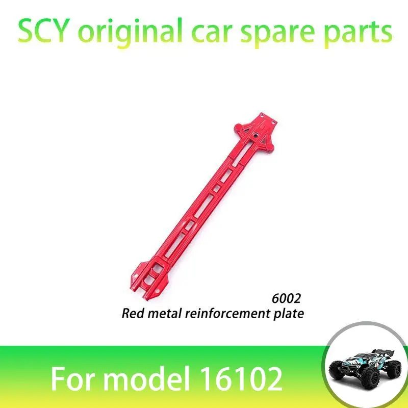 SCY 16102PRO 1/16 RC автомобиль оригинальные запасные части 6002 металлический второй пол