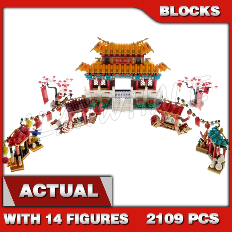 2109pcs Chinese Festivals New Year Temple Fair Shadow Theatre Stalls Fu Firework SY1476 Building Block Set Compatible With Model
2109pcs Chinese Festivals New Year Temple Fair Shadow Theatre Stalls Fu Firework SY1476 Building Block Set Compatible With Model