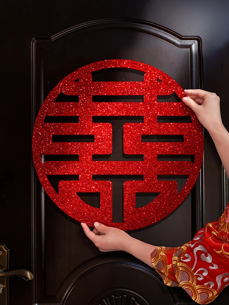 Chinese Wedding Decoration Non-woven Pearly Happy Word Wedding Room Layout Door Window Stickers Wedding Supplies
Chinese Wedding Decoration Non-woven Pearly Happy Word Wedding Room Layout Door Window Stickers Wedding Supplies