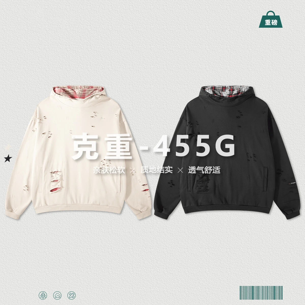 Толстовка с необработанными краями 
Толстовка с необработанными краями