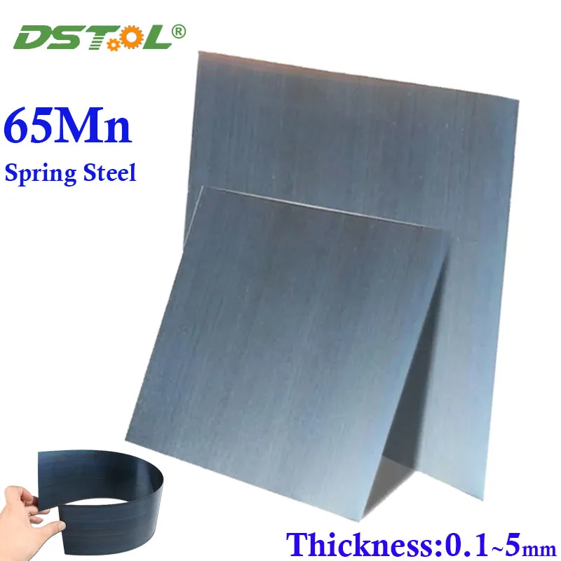 Пружинная стальная пластина 65MN 
Пружинная стальная пластина 65MN