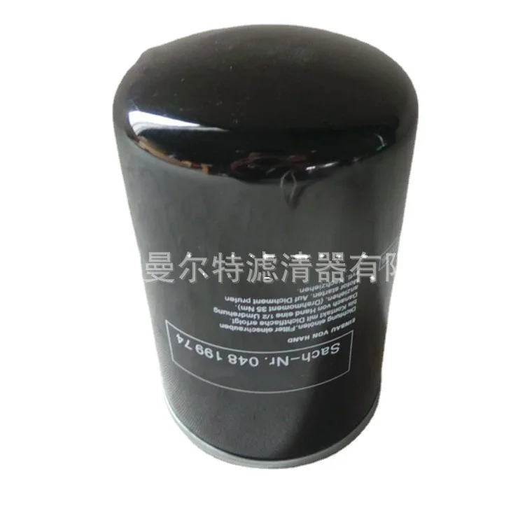 Sales of Oil Filter 71112111-48100-H Accessories Suitable for Air Compressor Maintenance Materials
Sales of Oil Filter 71112111-48100-H Accessories Suitable for Air Compressor Maintenance Materials