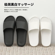 Summer Home Men Women Slippers Simple Black White Non-slip Bathroom Slides Flip Flops Indoor Couple Flat Shoes