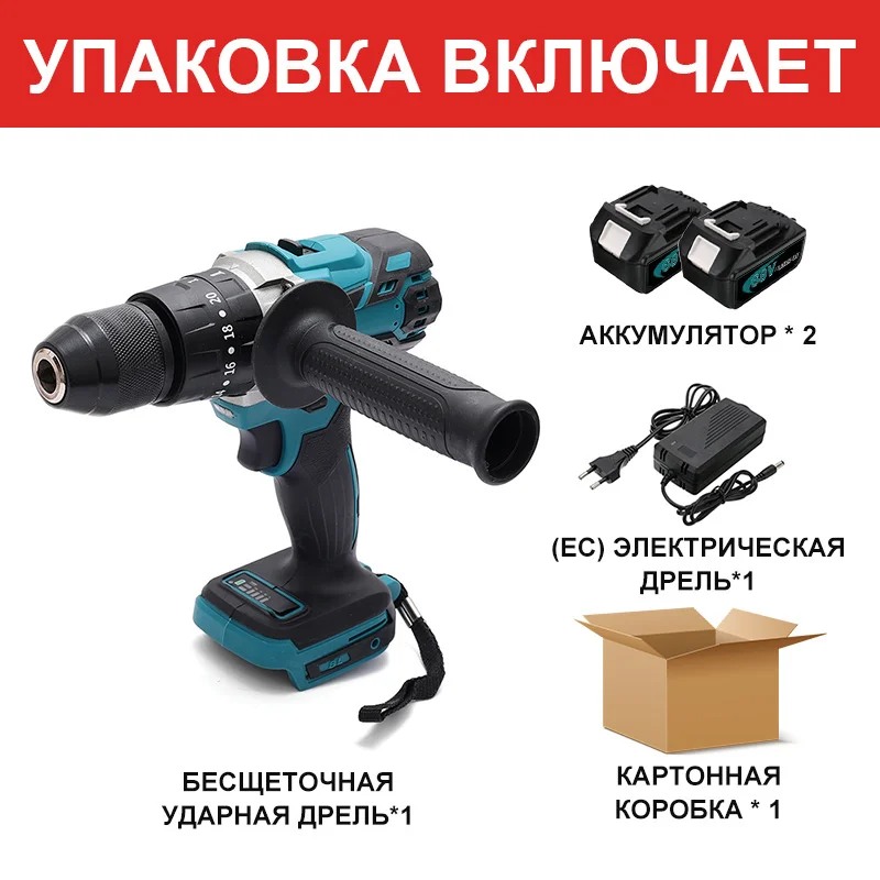 Portable Cordless Brushless Household Electric Grip Screwdriver Impact Drill 13mm Compatible For Makita Battery 18V Drill Tool
Portable Cordless Brushless Household Electric Grip Screwdriver Impact Drill 13mm Compatible For Makita Battery 18V Drill Tool