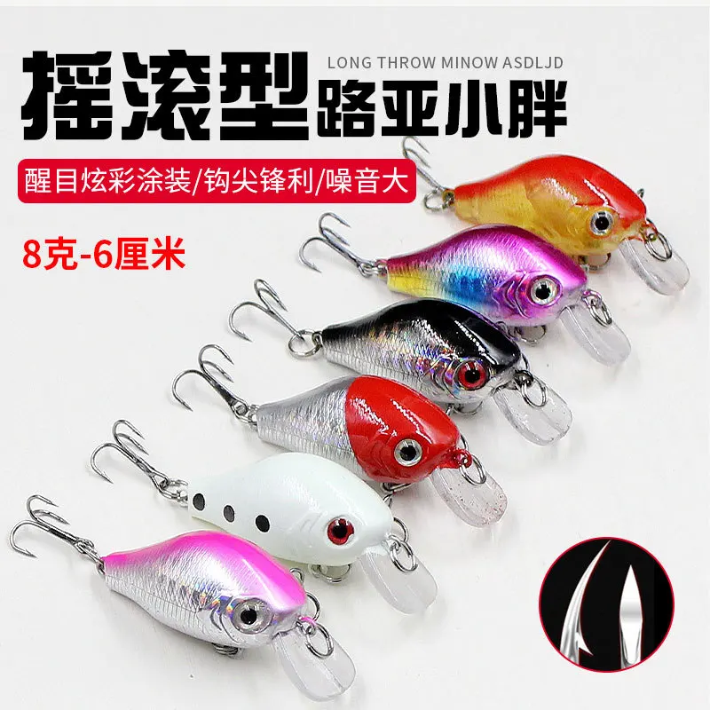 6cm 8g little fat Mino Luya bait rock Luya bait Sequin mouth cocking kill bait bionic fake bait
6cm 8g little fat Mino Luya bait rock Luya bait Sequin mouth cocking kill bait bionic fake bait