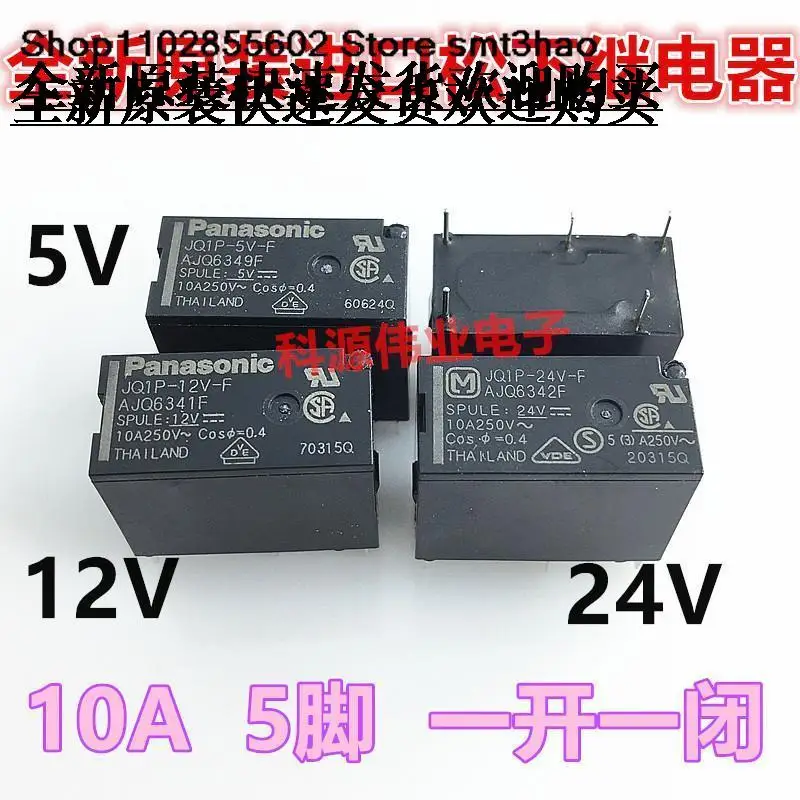 JQ1P-12V-F AJQ6341F JQ1P-5V-F JQ1P-24V-F 5PIN JQ1P-18V-F
JQ1P-12V-F AJQ6341F JQ1P-5V-F JQ1P-24V-F 5PIN JQ1P-18V-F