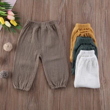 Baby Pants Toddler Girls Boys Cotton Line Loose Bloomers Drawstring Trousers Fall Spring Summer Casual Childrens Clothes