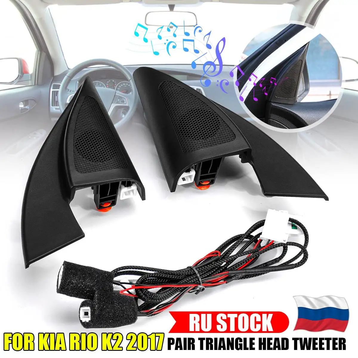 2Pcs Triangle Head Tweeter Speakers Car Tweeter Audio Trumpet Speakers Tweeter With Wire For kia RIO 2017 K2
2Pcs Triangle Head Tweeter Speakers Car Tweeter Audio Trumpet Speakers Tweeter With Wire For kia RIO 2017 K2