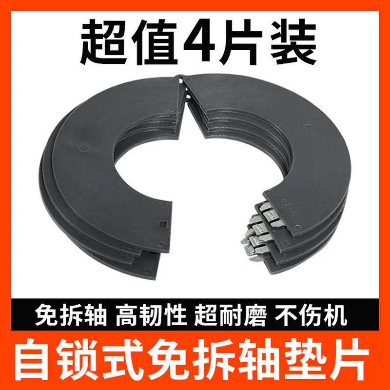 Free Shipping Excavator Non-disassembly Shaft Gasket Pin Ring Round Opening Wear-Resistant Thickened Polyethylene Self-Buckle
Free Shipping Excavator Non-disassembly Shaft Gasket Pin Ring Round Opening Wear-Resistant Thickened Polyethylene Self-Buckle