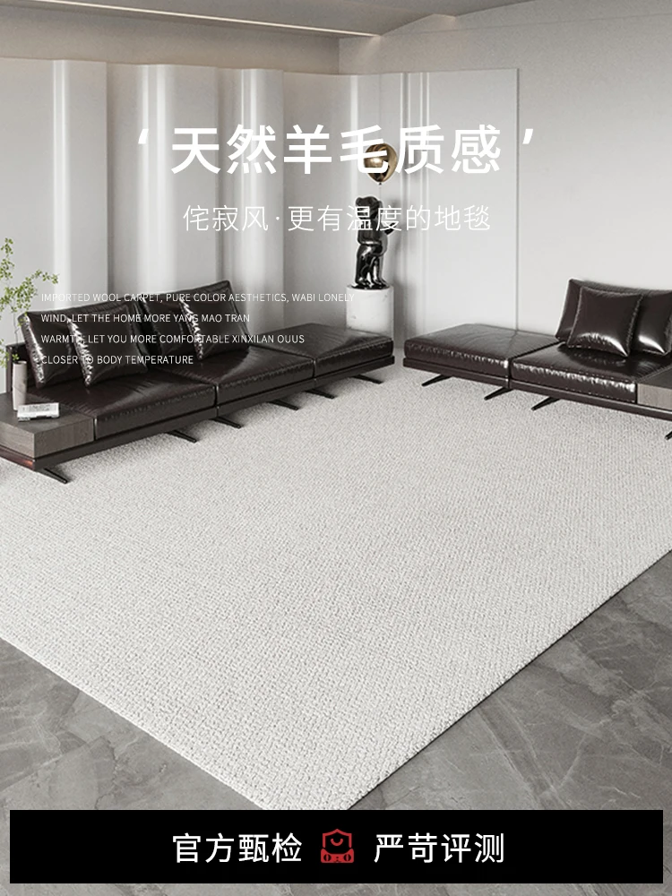 Wool Carpet Living Room Sofa Coffee Table Cushion Household Japanese Bedroom Plain Simple Large Area Solid Color Stain Resistant
Wool Carpet Living Room Sofa Coffee Table Cushion Household Japanese Bedroom Plain Simple Large Area Solid Color Stain Resistant