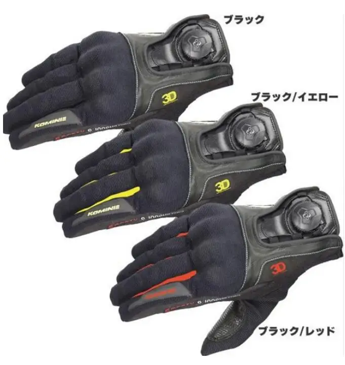 Suitable for motorcycle Glove knuckle men's brazier pad KOMINE GK 164 3D Moto racing protection gloves 
Suitable for motorcycle Glove knuckle men's brazier pad KOMINE GK 164 3D Moto racing protection gloves