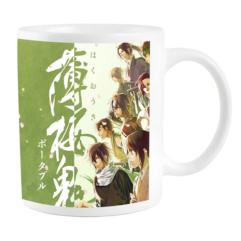 Hakuoki Chizuru Yukimura Toshizo Hijikata Souji Okita Heisuke Cup Mug Cosplay Prop High Temperature Color-changing Mug Cups
Hakuoki Chizuru Yukimura Toshizo Hijikata Souji Okita Heisuke Cup Mug Cosplay Prop High Temperature Color-changing Mug Cups
