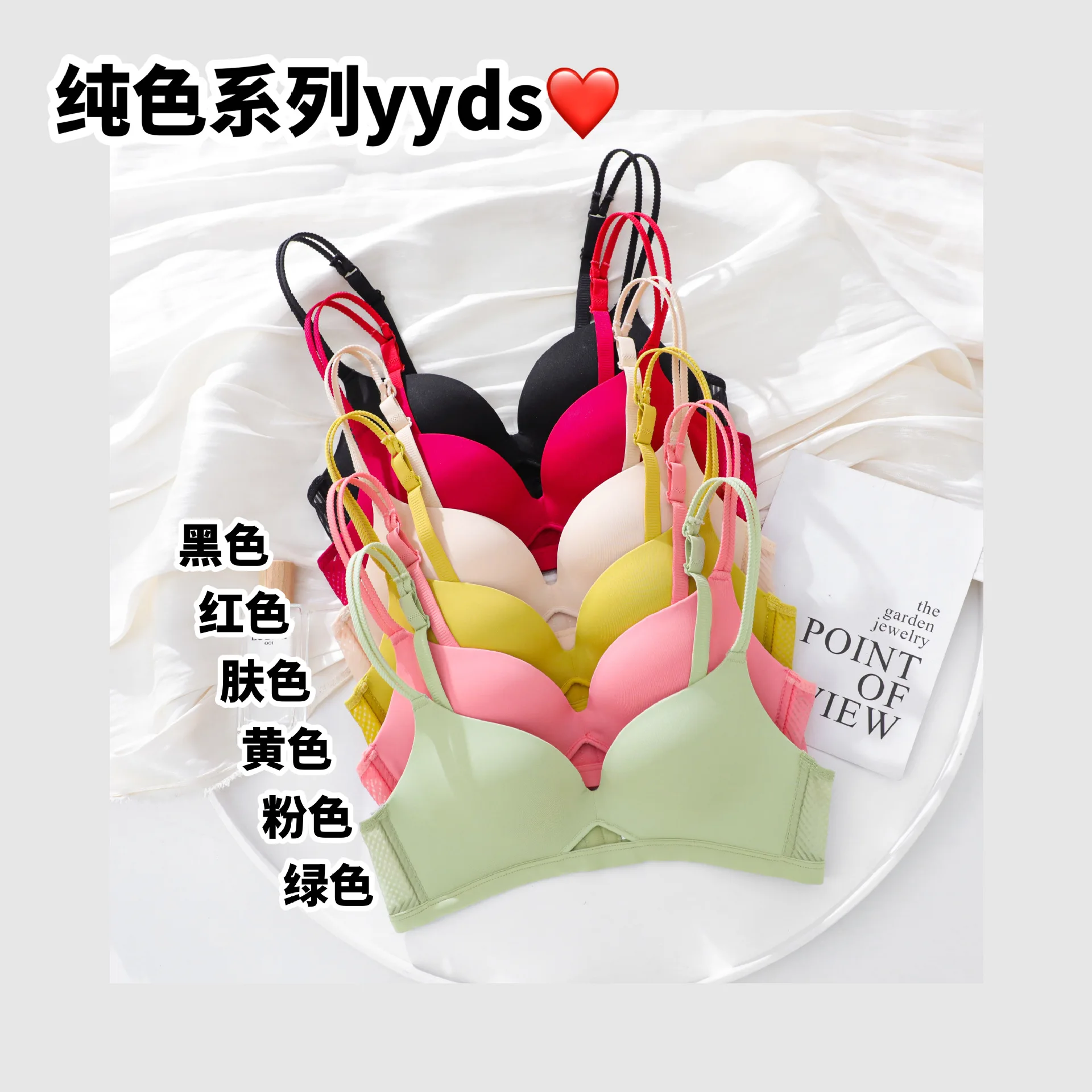 2022 New Bra Lingerie For Women Sexy Wire Free Push Up Bra Brassiere Female Seamless Underwear Bralette Fitness Intimates
2022 New Bra Lingerie For Women Sexy Wire Free Push Up Bra Brassiere Female Seamless Underwear Bralette Fitness Intimates