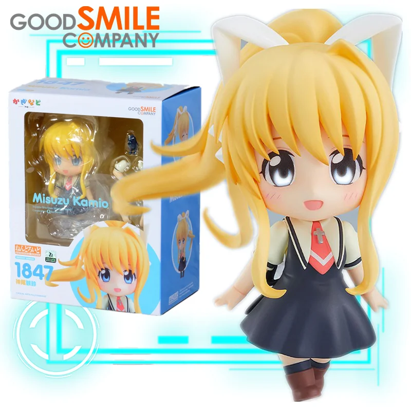Good Smile 1847 Original Nendoroid GSC AIR Kawaii Kamio Misuzu Action Figure Doll Model Toy Christmas Gifts
Good Smile 1847 Original Nendoroid GSC AIR Kawaii Kamio Misuzu Action Figure Doll Model Toy Christmas Gifts