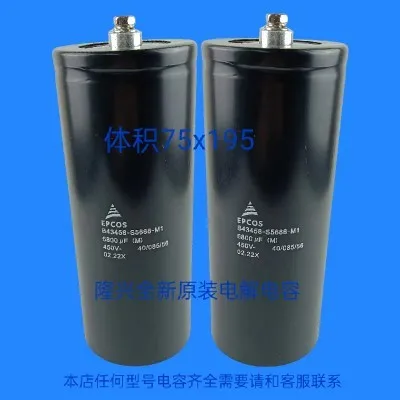 B43458-S5688-M1 new German EPCOS Siemens 450V6800UF aluminum electrolytic capacitor
B43458-S5688-M1 new German EPCOS Siemens 450V6800UF aluminum electrolytic capacitor