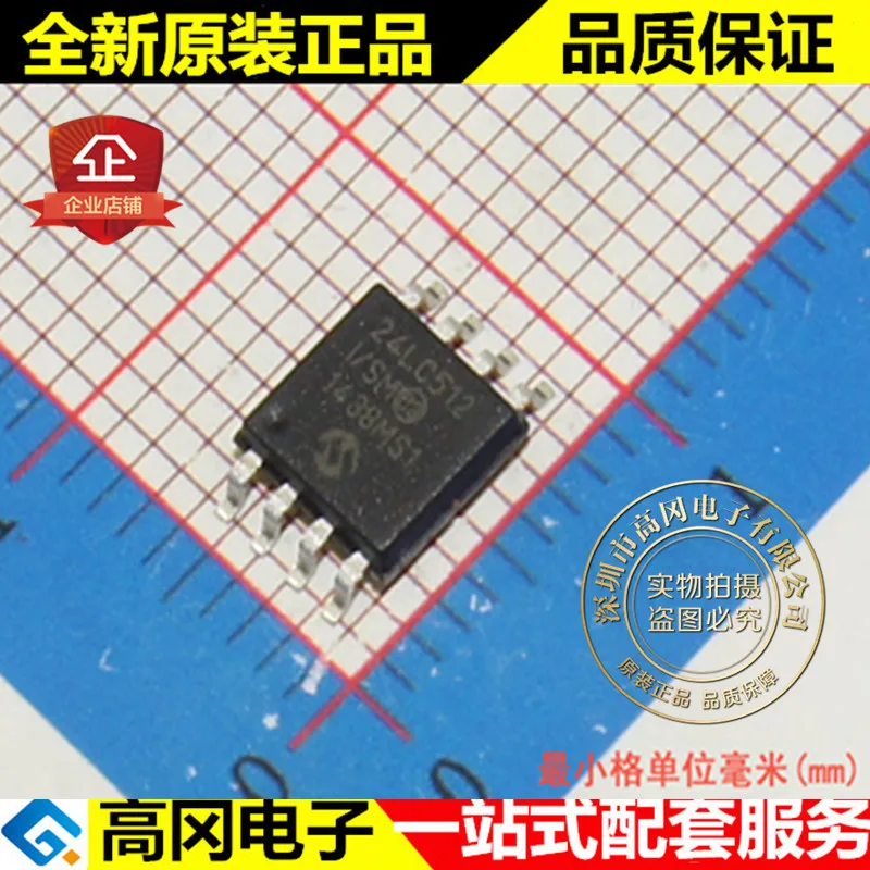 20 шт., 100% оригинальный новый, лучшее качество 24LC512-I/SM 24LC512 SOP8 EEPROM
20 шт., 100% оригинальный новый, лучшее качество 24LC512-I/SM 24LC512 SOP8 EEPROM