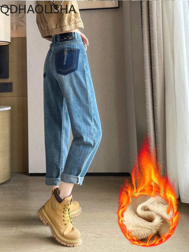 Women's Pants Autumn 2023 New in High Waist Straight Plush Thick Harem Pants Baggy Jeans Women Winter Warm Clothes Streetwear
Women's Pants Autumn 2023 New in High Waist Straight Plush Thick Harem Pants Baggy Jeans Women Winter Warm Clothes Streetwear
