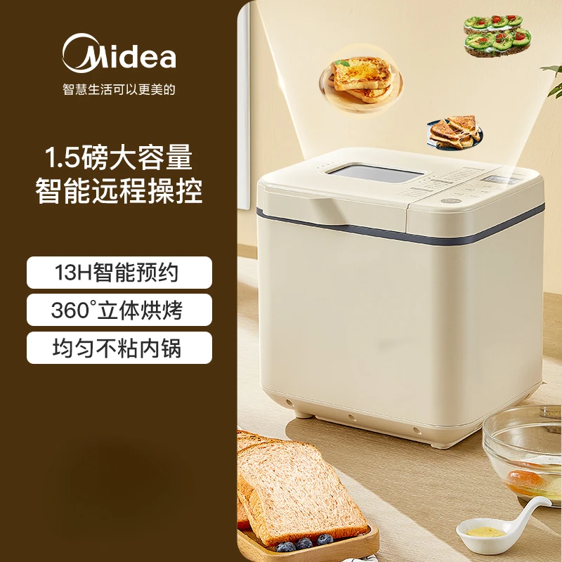 Машина для хлеба Midea, автоматическая небольшая многофункциональная машина для замешивания теста и машина для брожения теста, хлебопекарные...
Машина для хлеба Midea, автоматическая небольшая многофункциональная машина для замешивания теста и машина для брожения теста, хлебопекарные...