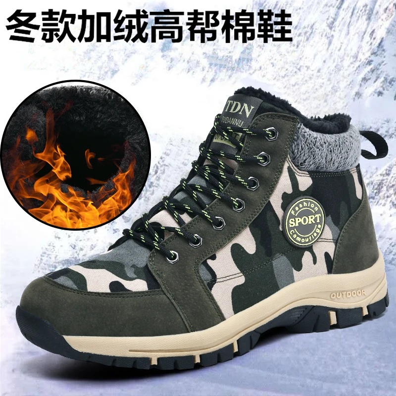 Winter Men Hiking Shoes with Fur Warm Snow Women Non-Slip Boots Men Outdoor Camouflage Sneakers Shoes Ankle Boots with Cotton
Winter Men Hiking Shoes with Fur Warm Snow Women Non-Slip Boots Men Outdoor Camouflage Sneakers Shoes Ankle Boots with Cotton