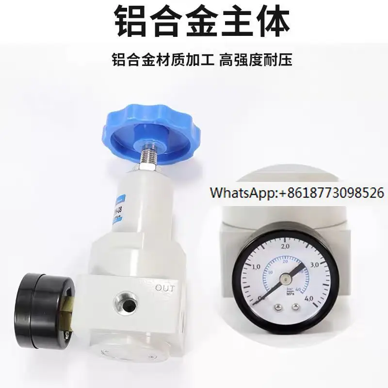 

High pressure regulating valve QTY08/10/15 air source processing element pressure reducing valve air compressor