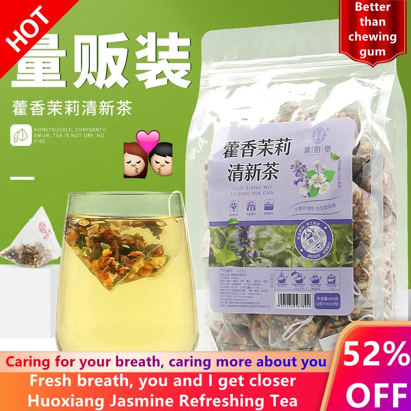 Huoxiang Jasmine Refreshing Tea200g/50 bags Triangle Pack Qingkou TeaSanqing TeaHealthy slimming beauty anti-aging Tea 
Huoxiang Jasmine Refreshing Tea200g/50 bags Triangle Pack Qingkou TeaSanqing TeaHealthy slimming beauty anti-aging Tea