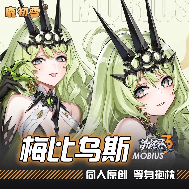 Japanese Anime Game Honkai Impact 3 Mobius Cosplay Dakimakura Hugging Body Pillow Case Otaku Long Cushion Cover Gifts LCX
Japanese Anime Game Honkai Impact 3 Mobius Cosplay Dakimakura Hugging Body Pillow Case Otaku Long Cushion Cover Gifts LCX
