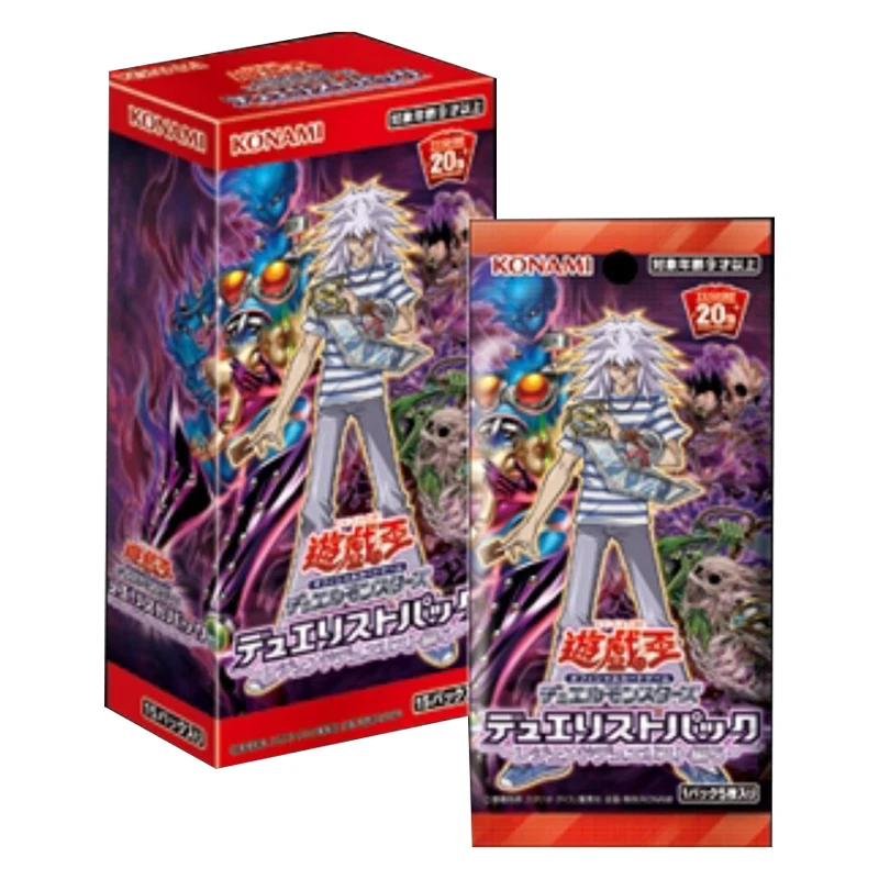 Yu-Gi-Oh Dp22 Legendary Duelist Tcg Japan Anime Children's Board Game Battle Toy Collection Card Birthday Present
Yu-Gi-Oh Dp22 Legendary Duelist Tcg Japan Anime Children's Board Game Battle Toy Collection Card Birthday Present