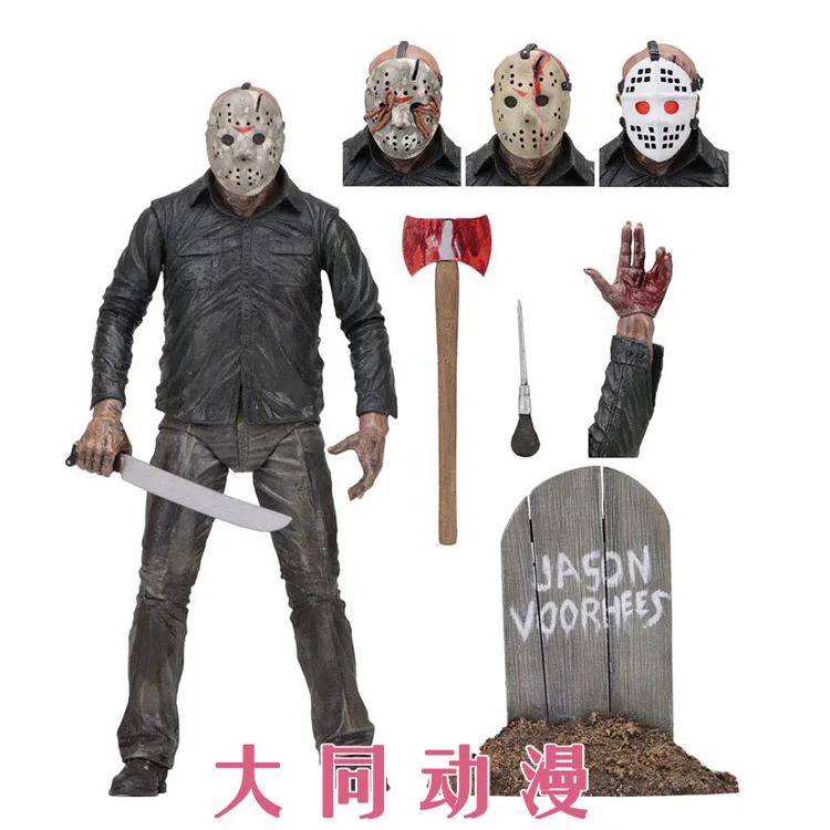NECA Movies jasons 18CM Action Figure Toy Model with Box
NECA Movies jasons 18CM Action Figure Toy Model with Box