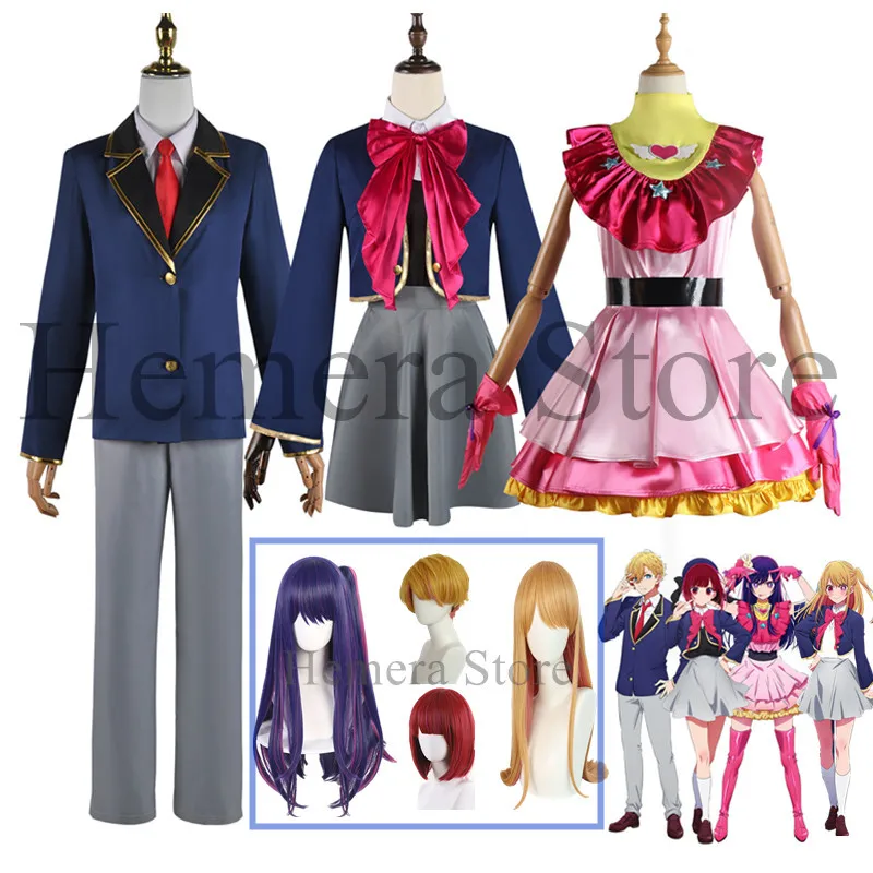 Костюм для косплея аниме Oshi No Ko, парик Ai Hoshino Aqua Hoshino Kana Arima Ruby Hoshino, униформа B-Komachi, куртка, юбка, брюки
Костюм для косплея аниме Oshi No Ko, парик Ai Hoshino Aqua Hoshino Kana Arima Ruby Hoshino, униформа B-Komachi, куртка, юбка, брюки