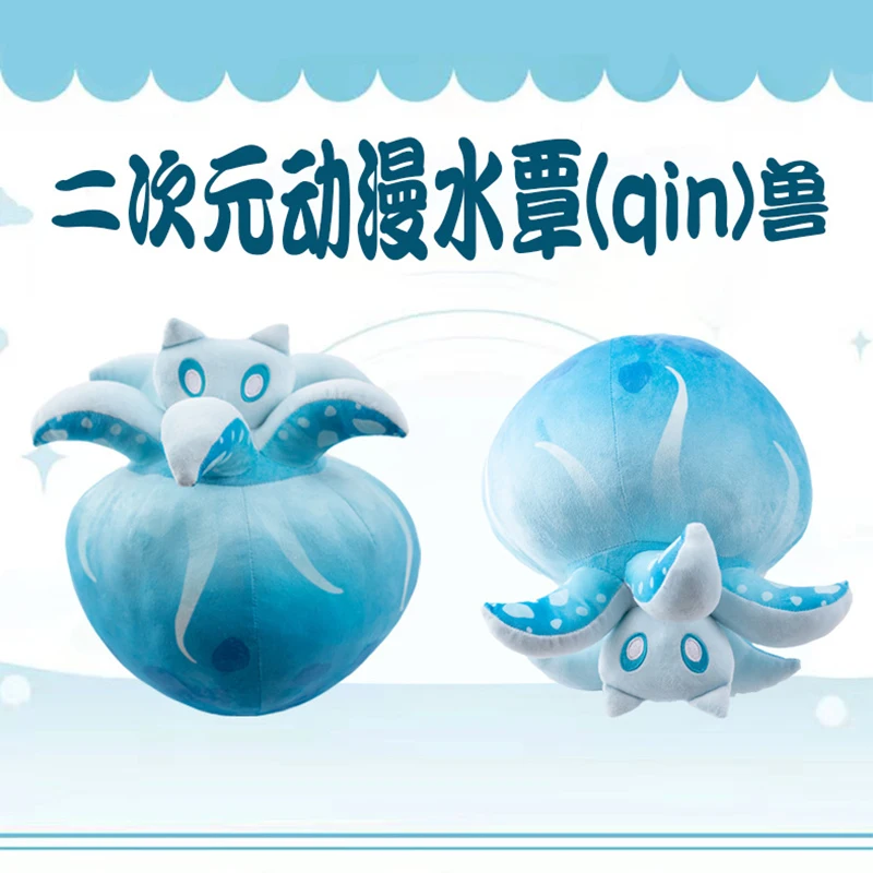 Game Genshin Impact Fungus Monster Cosplay Cute Plush Stuffed Doll Throw Pillow Cushion Toy Keychain Bag Pendant Decor
Game Genshin Impact Fungus Monster Cosplay Cute Plush Stuffed Doll Throw Pillow Cushion Toy Keychain Bag Pendant Decor