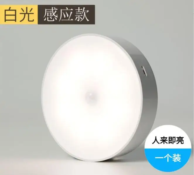 8LED Motion Sensor Light Wireless Rechargeable LED Night Light for Hallway Under Cabinet Stairs closet closet closet closet
8LED Motion Sensor Light Wireless Rechargeable LED Night Light for Hallway Under Cabinet Stairs closet closet closet closet
