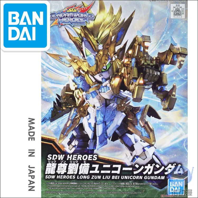 Оригинальная модель SDW HEROS BB SD LONG ZUN LIU BEI единорог Gundam, Сборная модель, фигурки героев
Оригинальная модель SDW HEROS BB SD LONG ZUN LIU BEI единорог Gundam, Сборная модель, фигурки героев