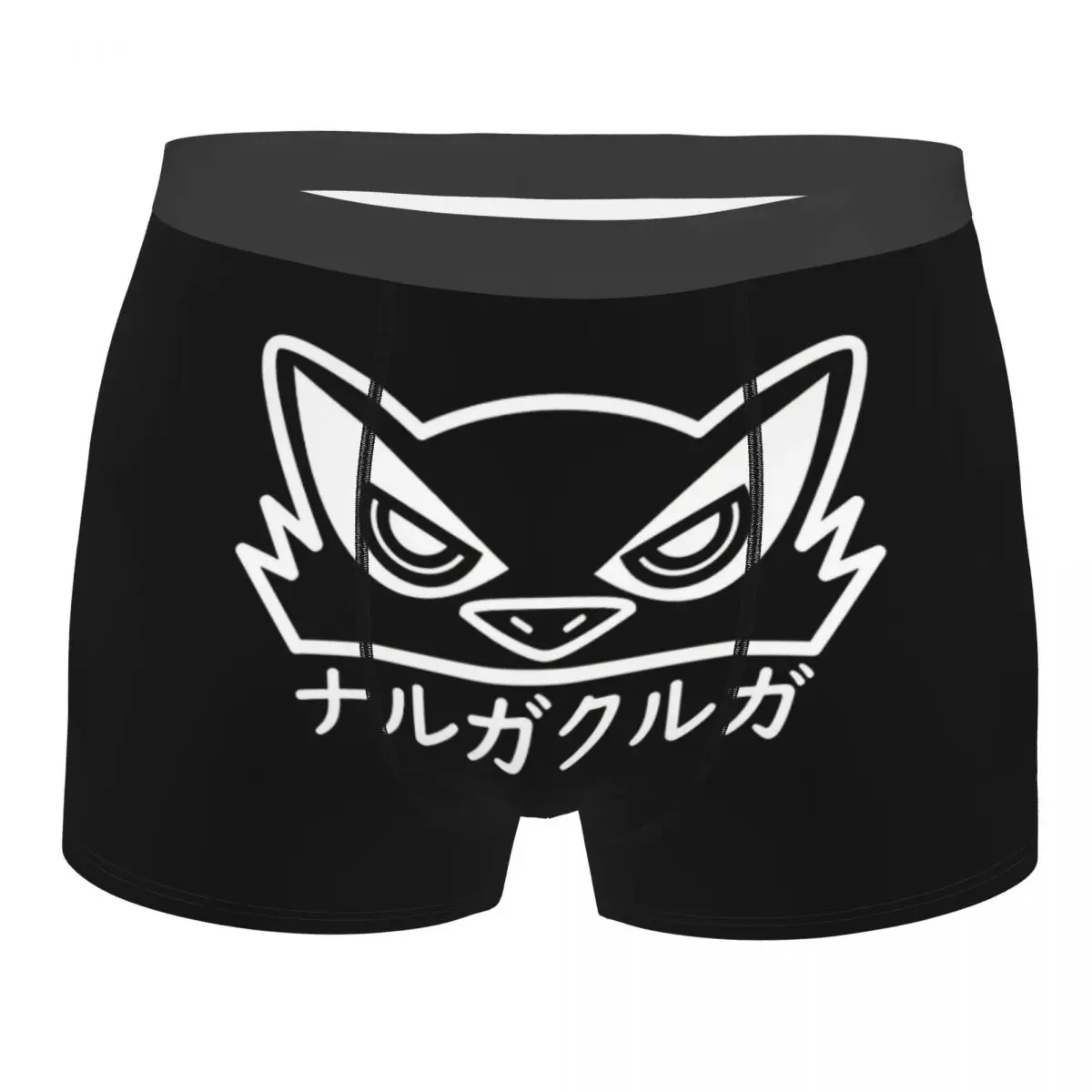 Нижнее белье Nargacuga мужские боксеры, Monster Hunter, воздухопроницаемые пикантные шорты высшего качества, идея подарка
Нижнее белье Nargacuga мужские боксеры, Monster Hunter, воздухопроницаемые пикантные шорты высшего качества, идея подарка
